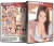 Adult DVD - Combat Zone : The Girl Next Door 8 DVD