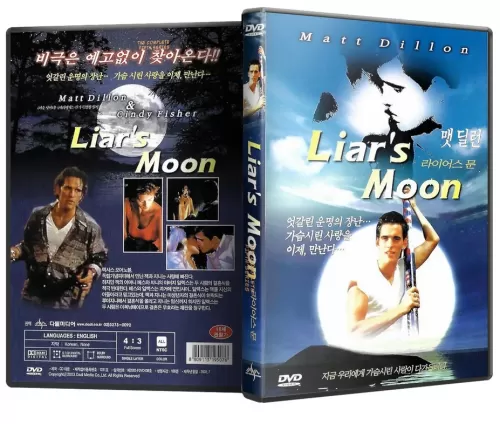 DVD : Liars Moon DVD