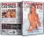 Adult DVD - Private : Private Casting 21 Katja Kean: Foaming Up With Pleasure DVD