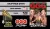 Adult DVD : GGG - Melanie Moon - Das Busen-Wunder & Manu Magnum - Die Sperma-Königin DVD