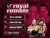Sports DVD : WWF Royal Rumble 2000 DVD